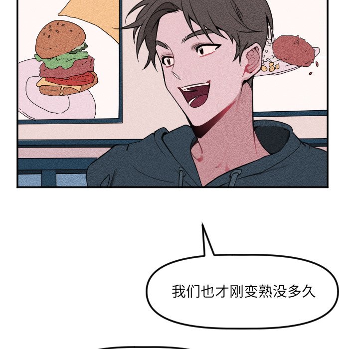 第 21 话13