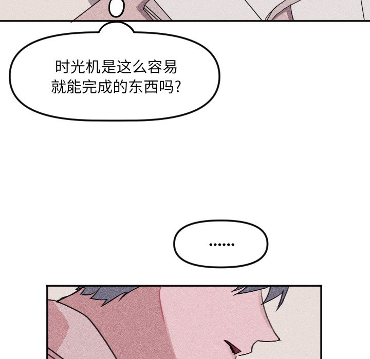 第 26 话14