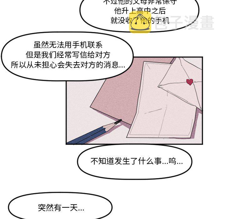 第 11 话40