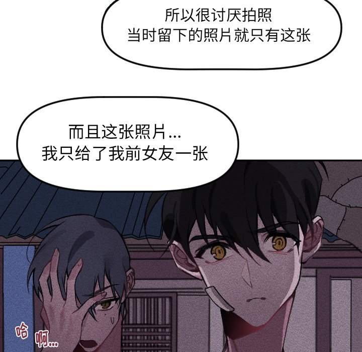 第 16 话5