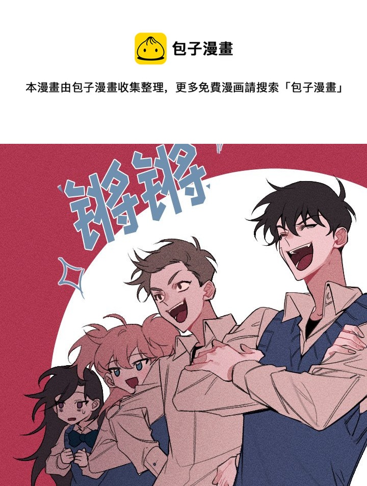 第 8 话7