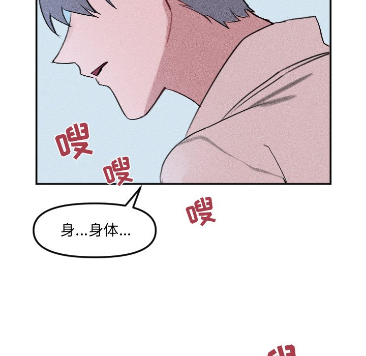 第 26 话88