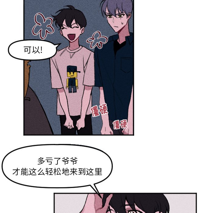 第 14 话11