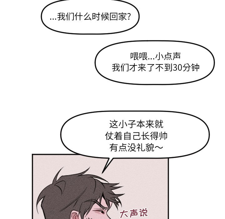 第 21 话14