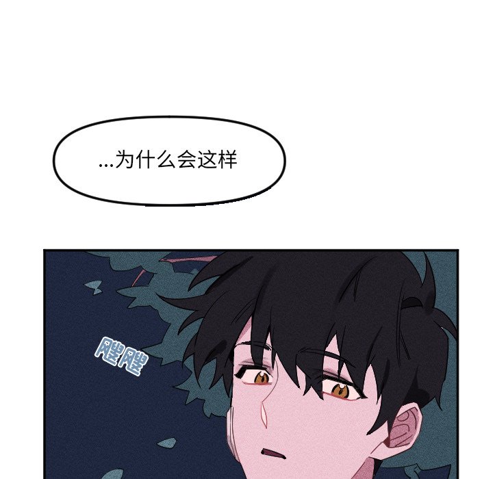 第 23 话79