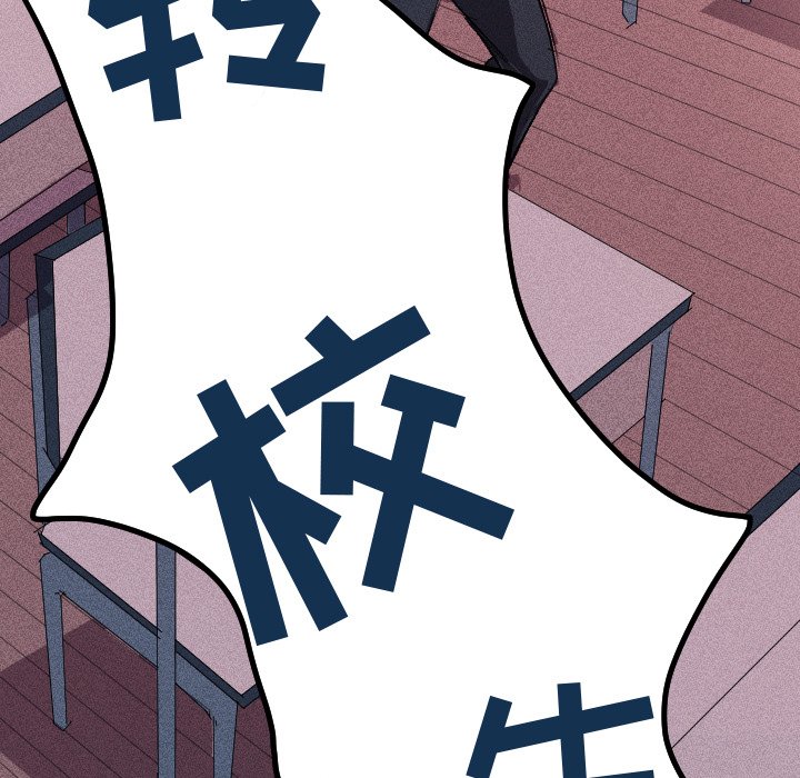 第 8 话44