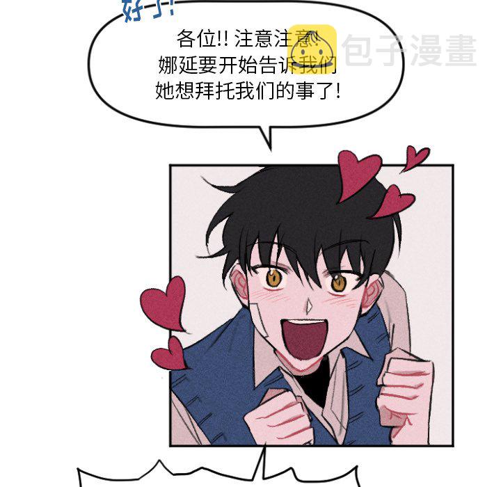 第 11 话31