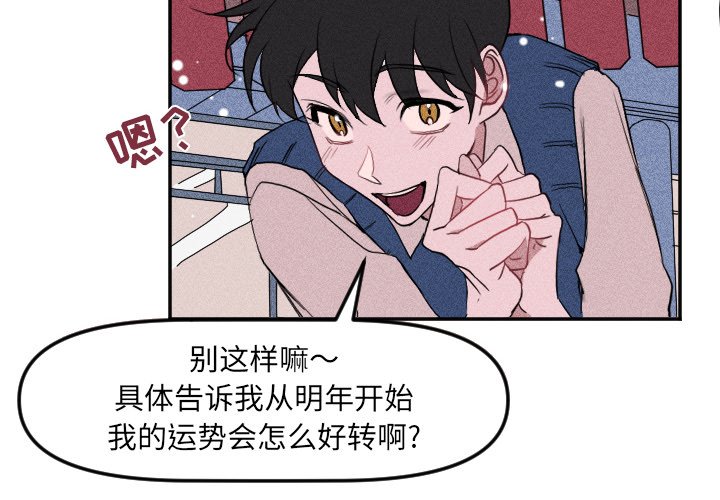 第 19 话3