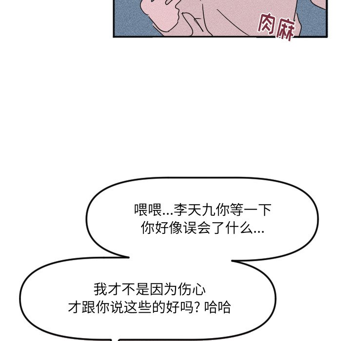 第 20 话25