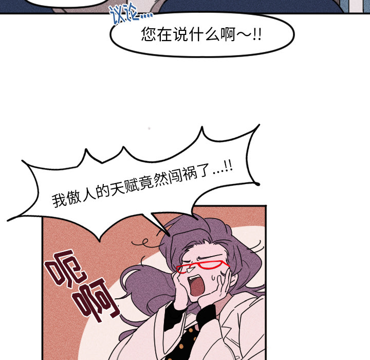 第 3 话60