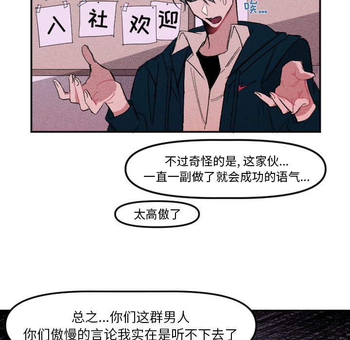 第 8 话20