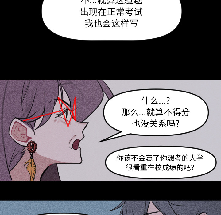 第 2 话30