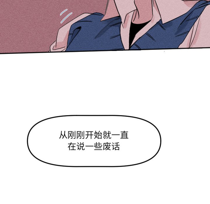 第 24 话70