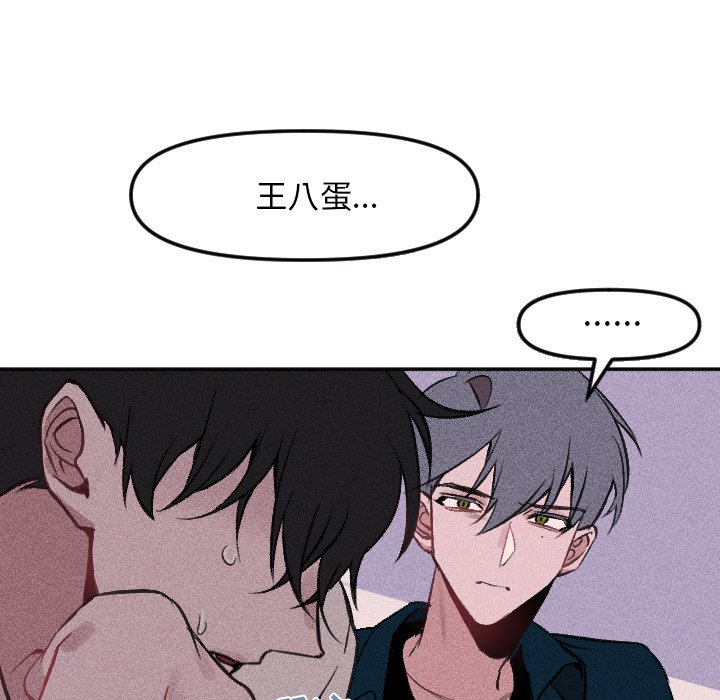 第 17 话51