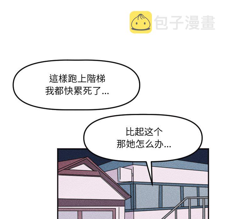 第 23 话74