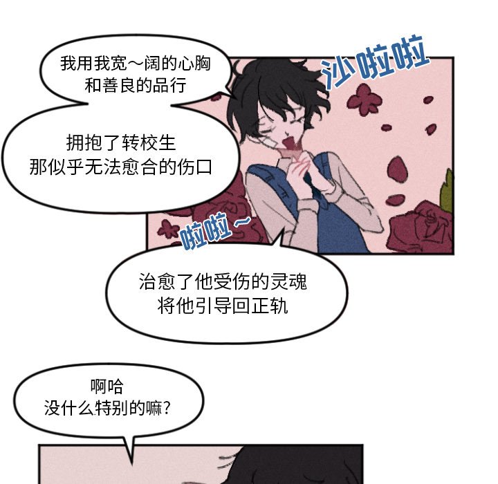 第 11 话26