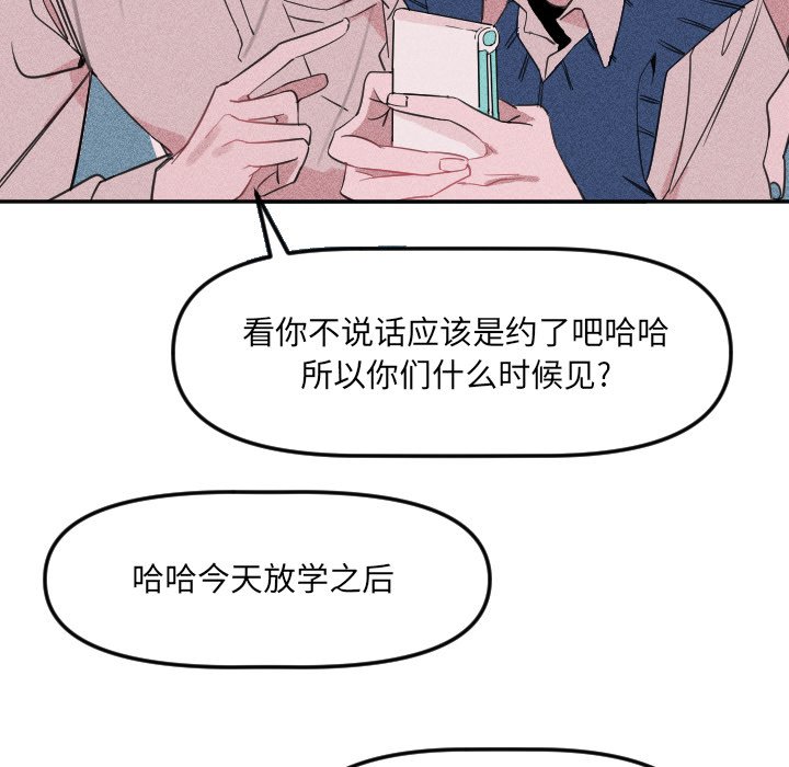 第 23 话7