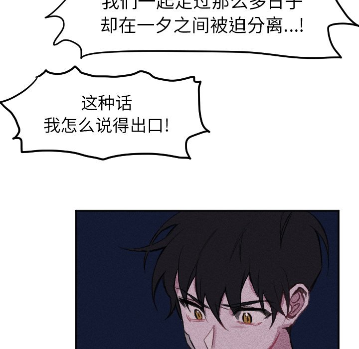 第 16 话35