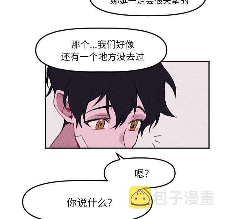 第 13 话10