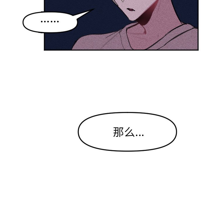 第 16 话36