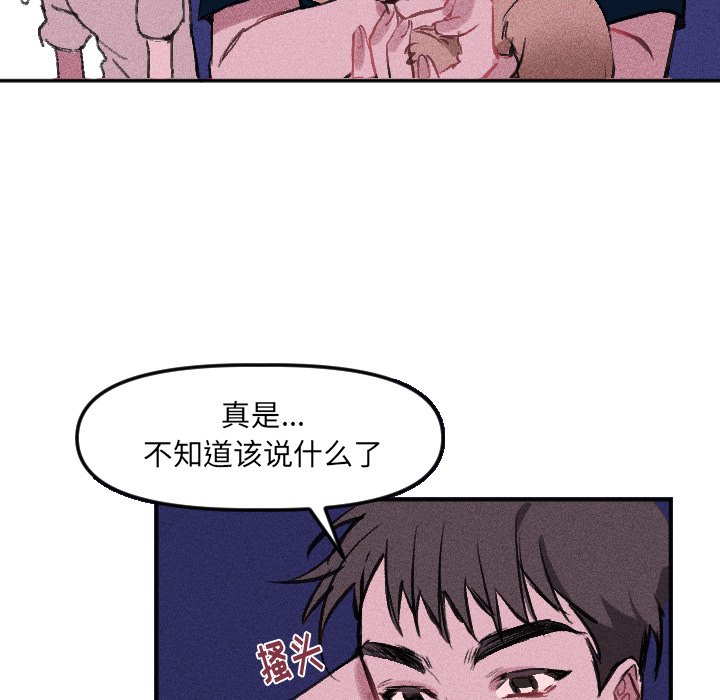 第 14 话47