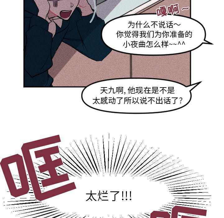第 7 话18