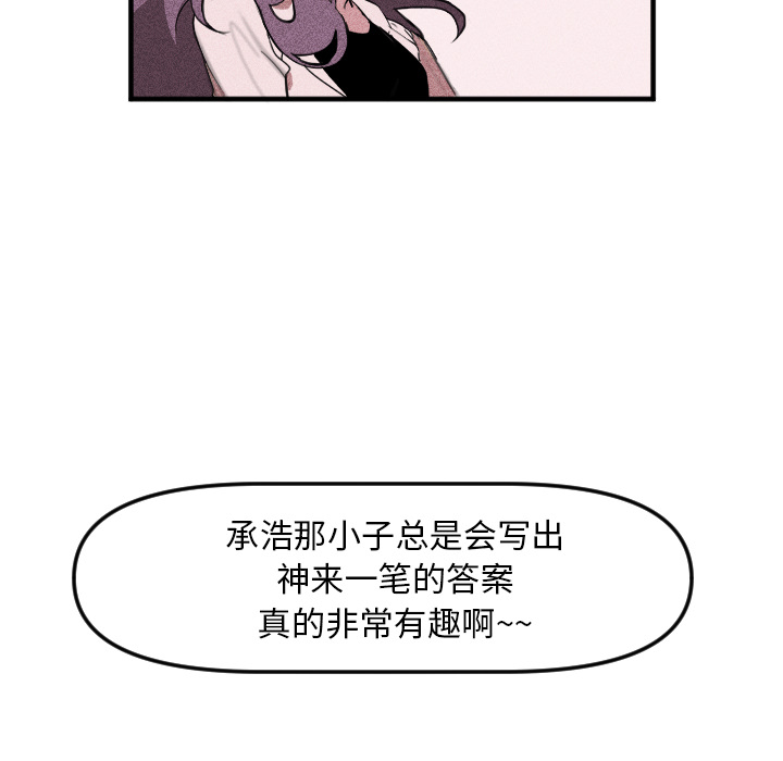 第 2 话22