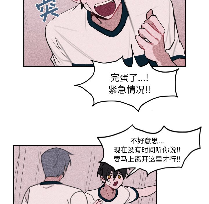 第 6 话11