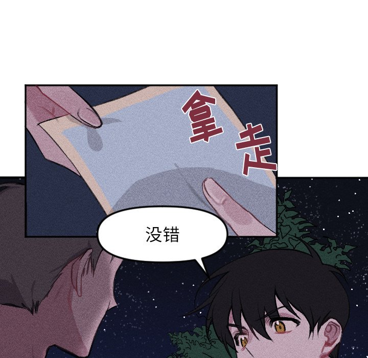 第 16 话8