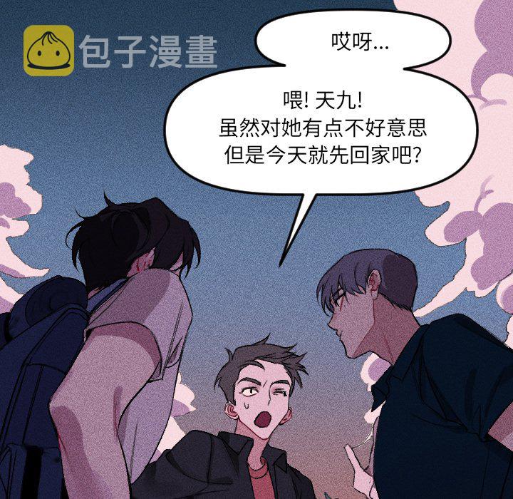 第 13 话7