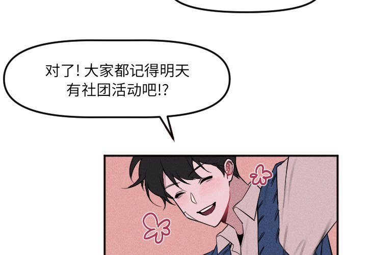 第 18 话2