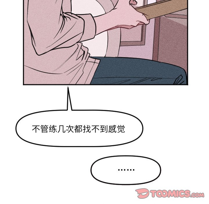 第 18 话25