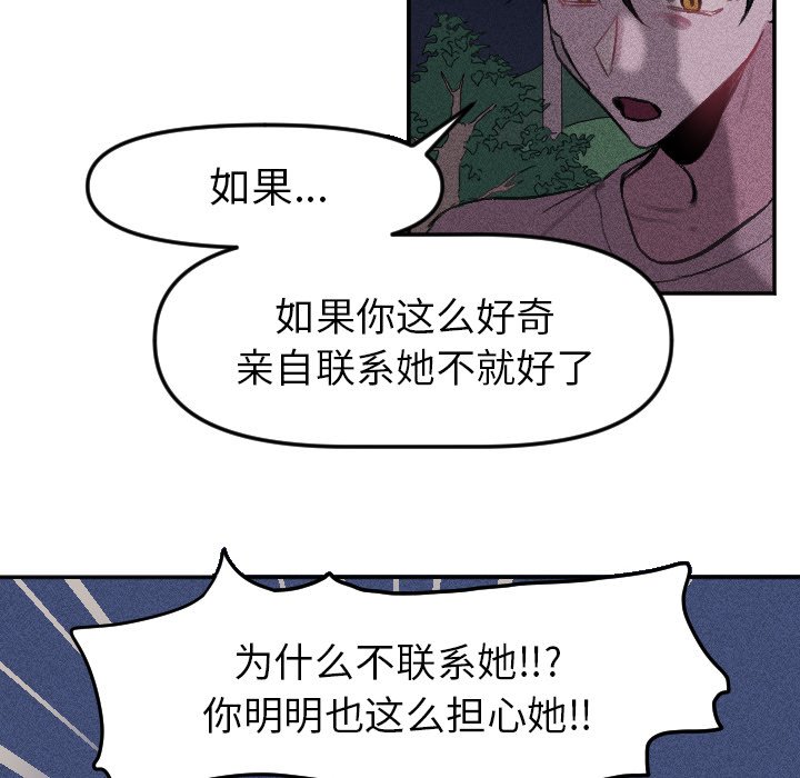 第 16 话15