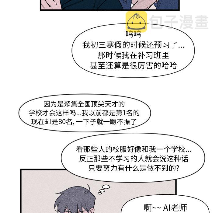 第 1 话22