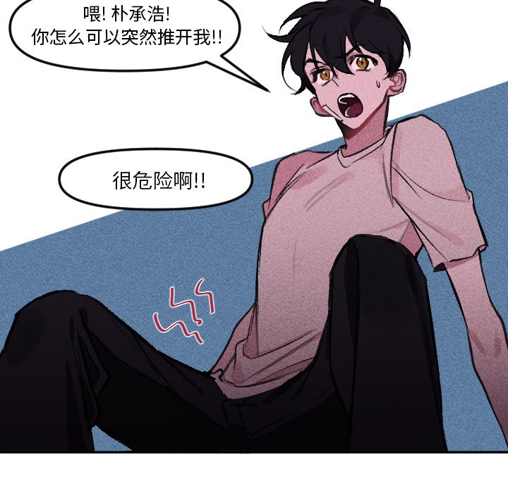 第 14 话36
