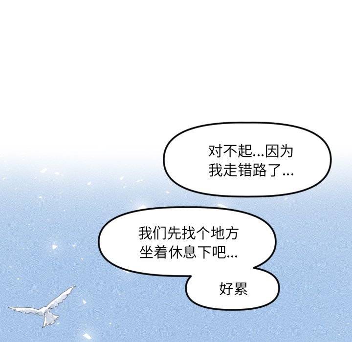 第 12 话33