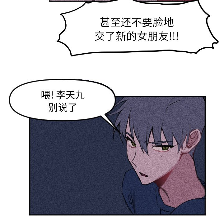 第 16 话62