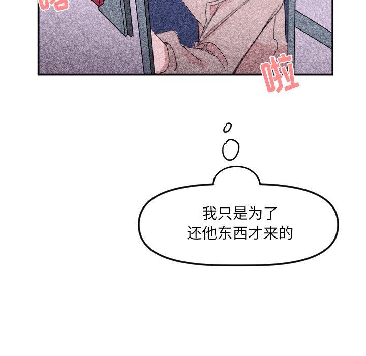 第 26 话46