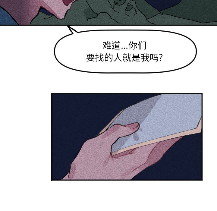 第 16 话7