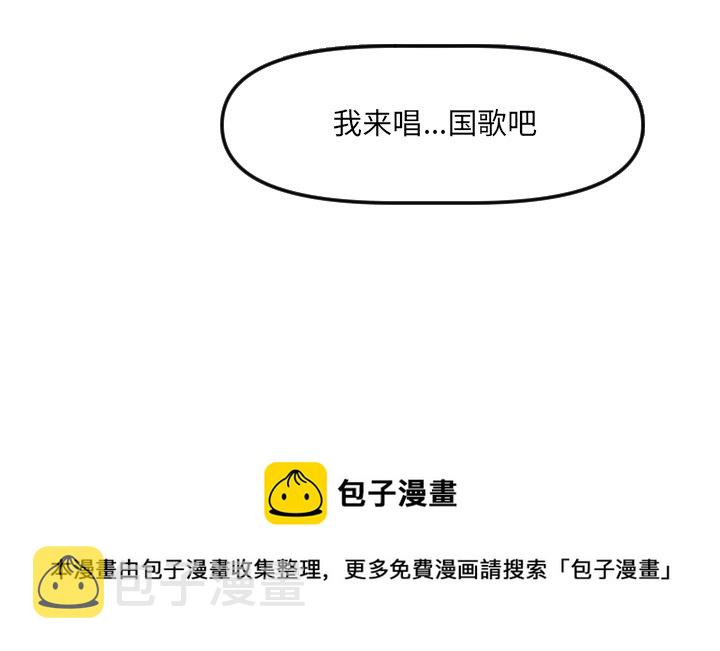 第 21 话98