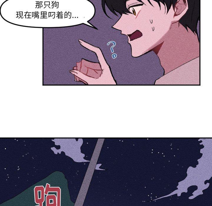 第 14 话41