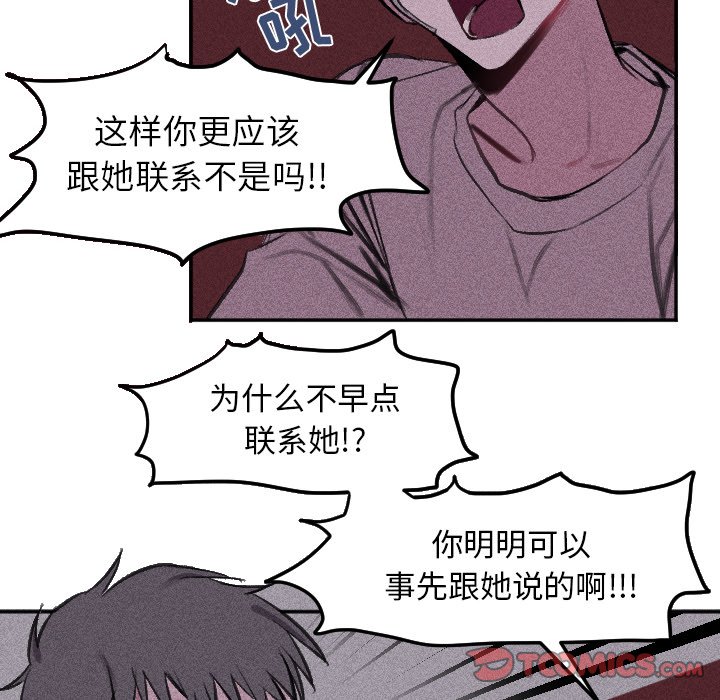 第 16 话21
