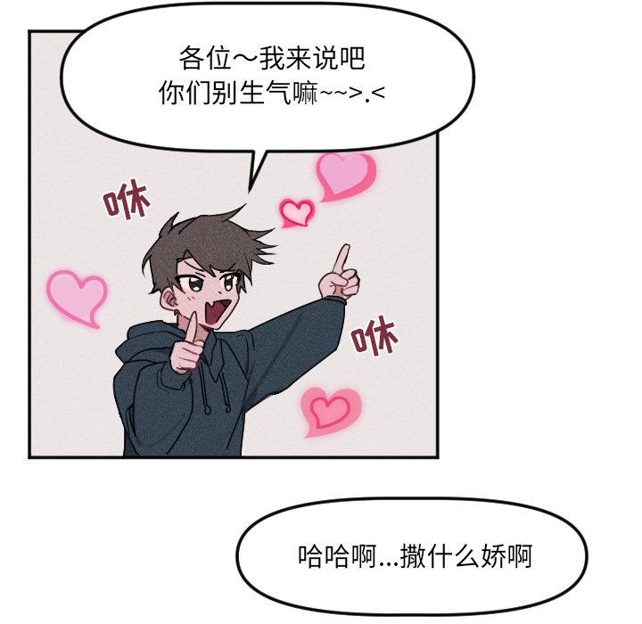第 21 话26