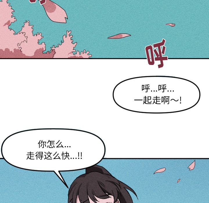 第 16 话29