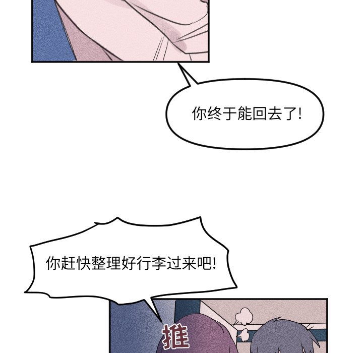 第 26 话10