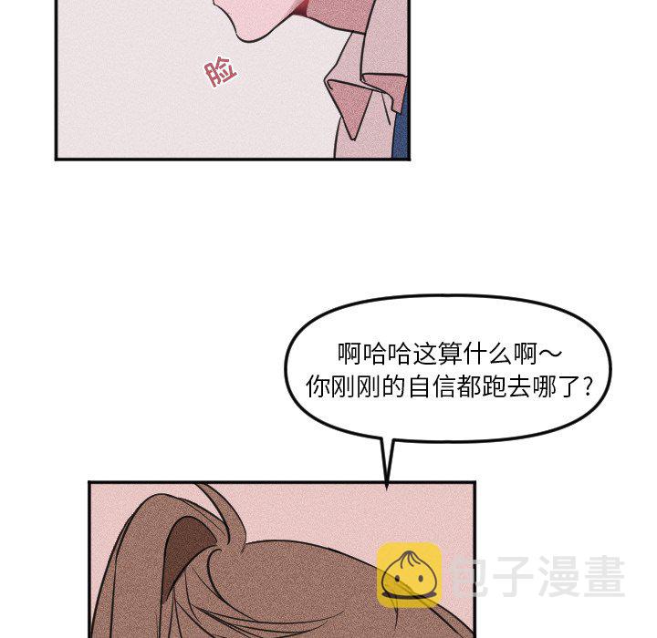 第 23 话44
