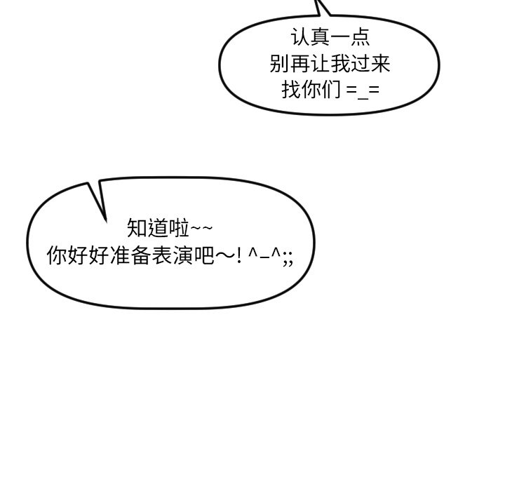 第 25 话13