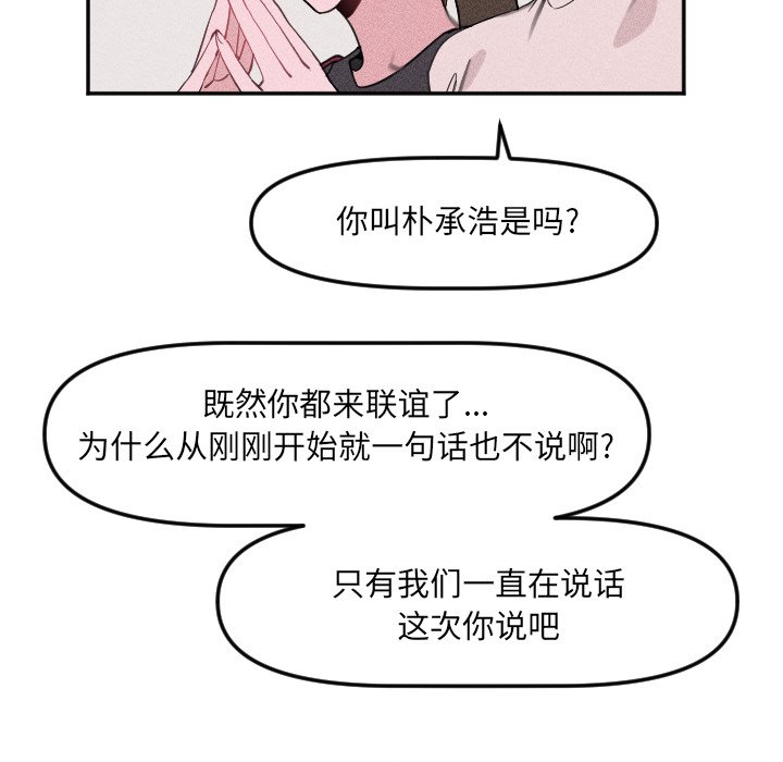第 21 话25