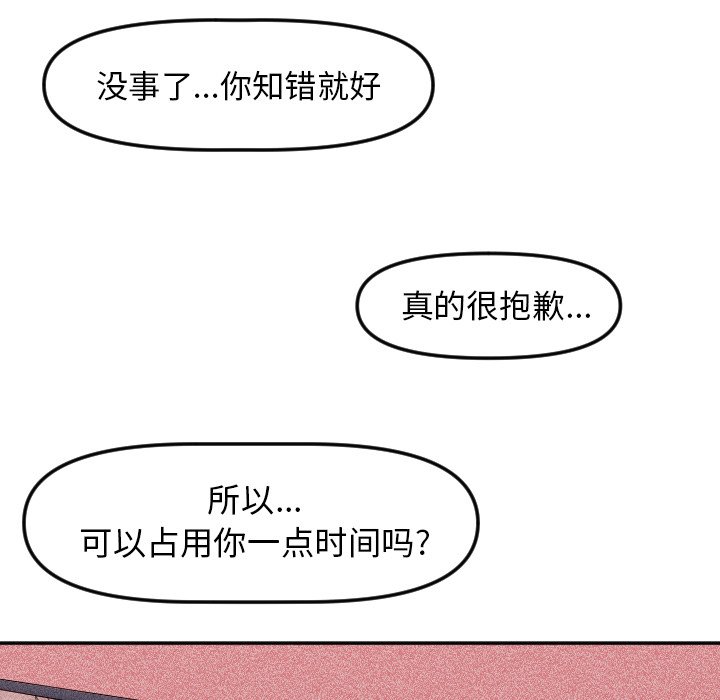 第 8 话63