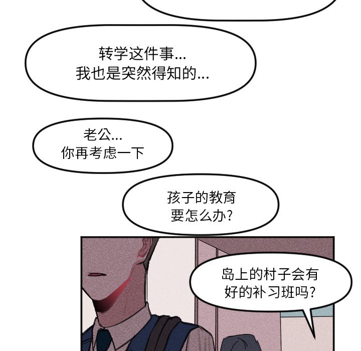 第 16 话24